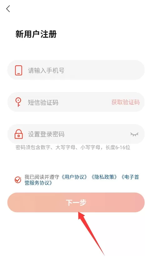 药九九