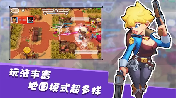 西部战记最新版