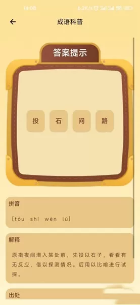 灵动悠