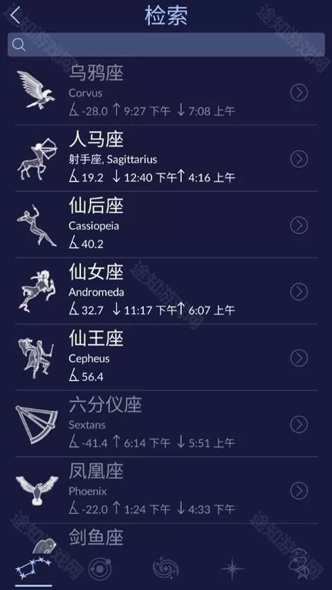 solarwalklite2安卓版