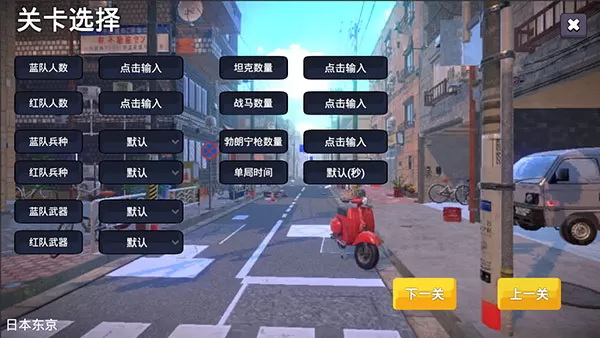 少女战地官方正版