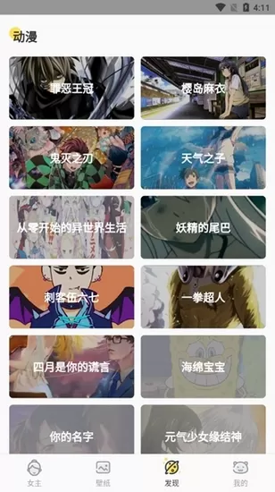 萌动壁纸无限金币