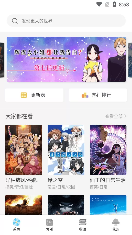 唧唧