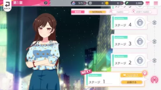 租借女友：女主角全明星