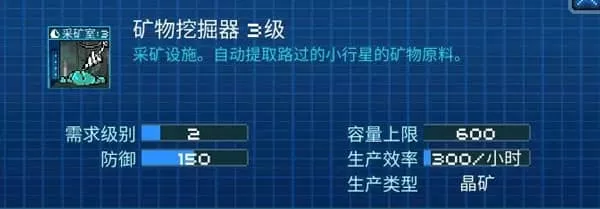 像素星舰最新版本