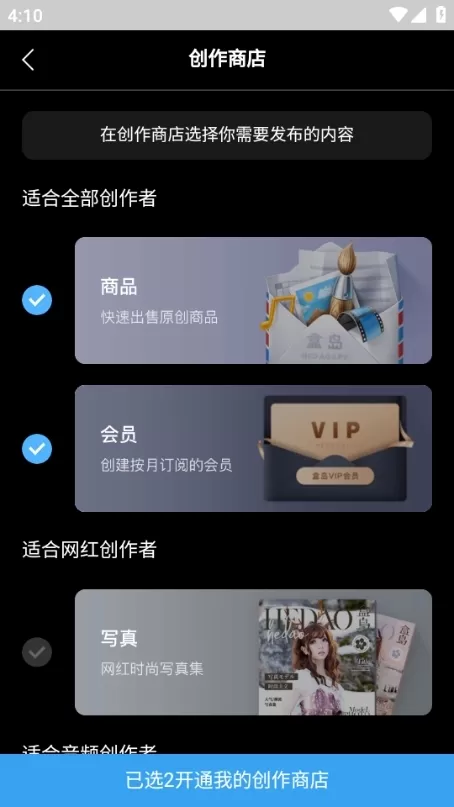 盒岛