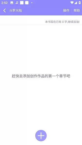 云吞
