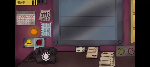 他不是我的邻居