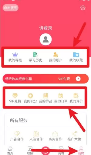 开启读书