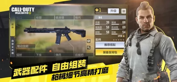 使命召唤云游戏秒玩