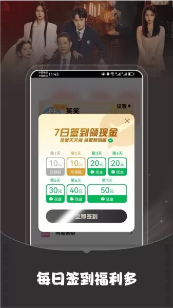 华为短剧大全