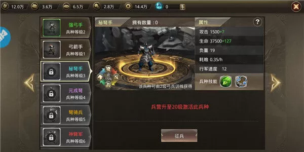 王者纷争