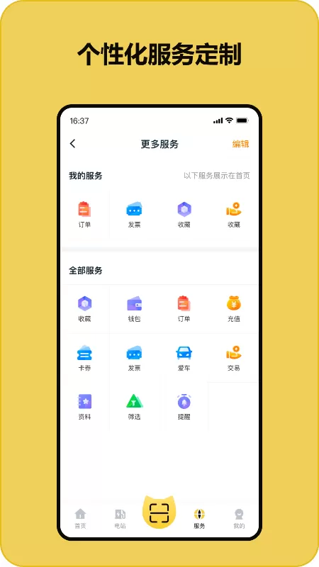 快充喵
