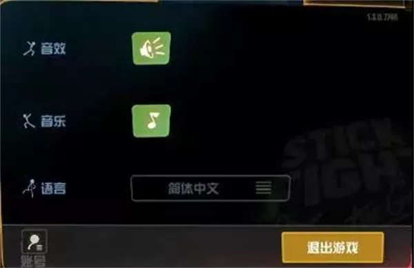 stick fight