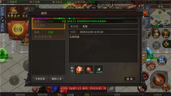 无双战车(洪荒寂世录)