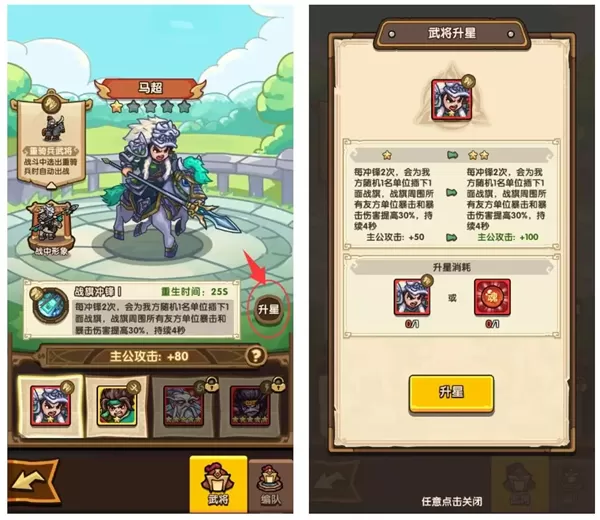 我是大主公官方正版