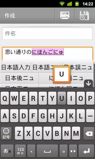 谷歌日语输入法安卓APP