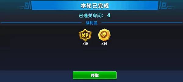 自动枪英雄最新版