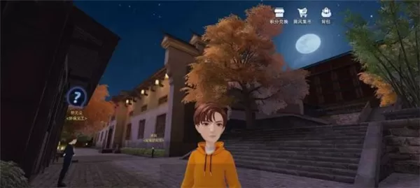 巽风