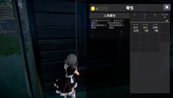 少女战地官方正版