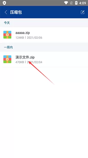 zarchiver老外管理器