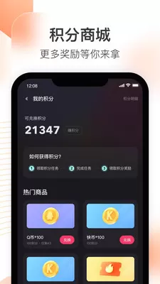 无限引擎店播助手