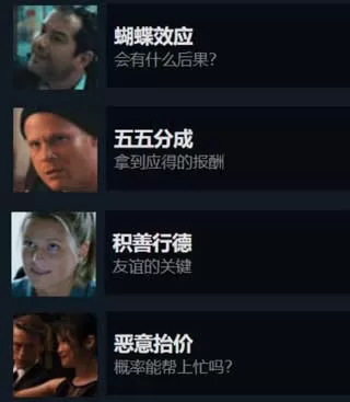晚班Late Shift