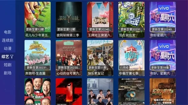 黄金影视tv
