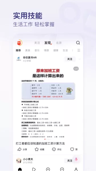 有柿官方正版