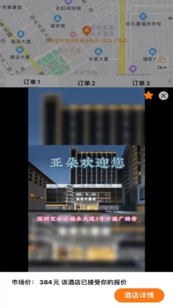 优卧yowo