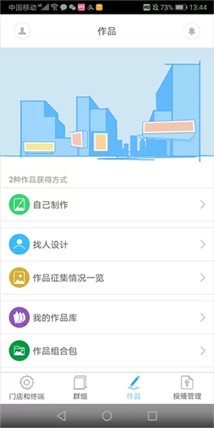秀铺令