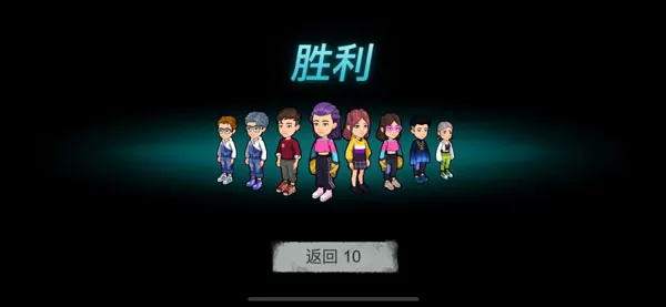 有内鬼