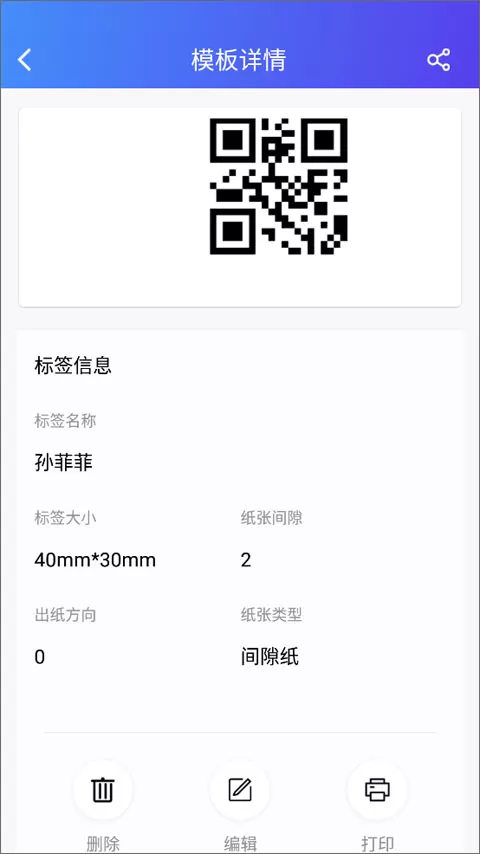 芯烨打印机