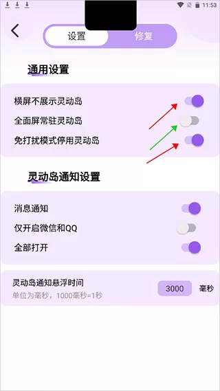 灵动坞小组件