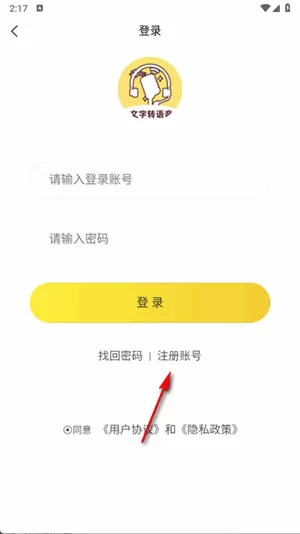 小明配音
