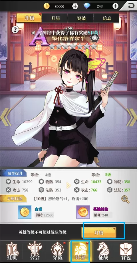 新誓记(0.1折超燃乱斗)