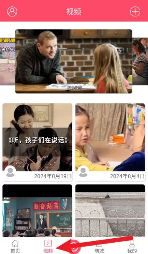 开启读书