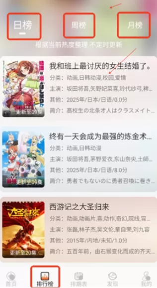 小埋动漫