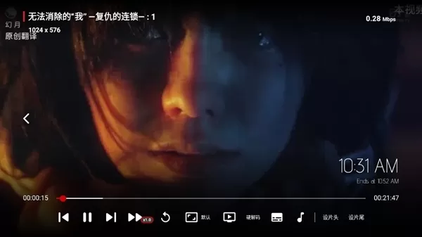 火影TV电视版