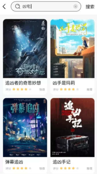 剧集屋免费追剧软件