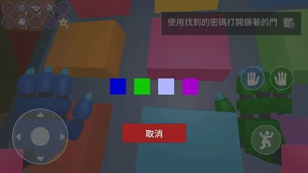 波比的游戏时间3
