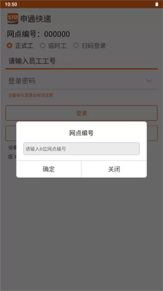 申行者巴枪