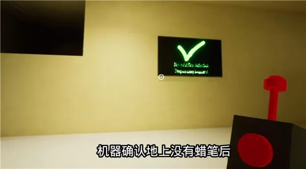 班班幼儿园3