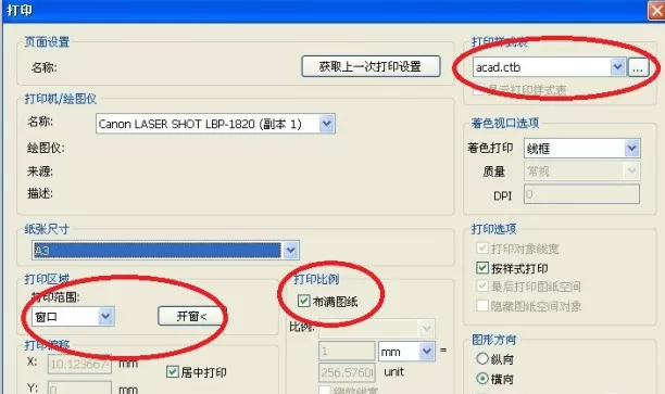 dwg浏览器