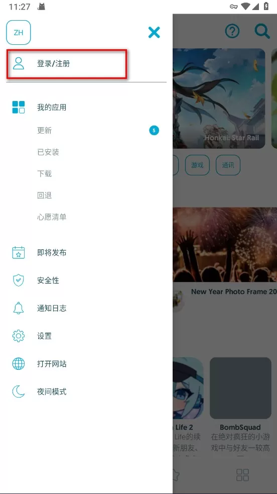 uptodown app store