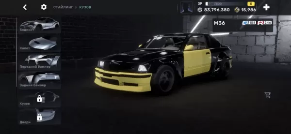 CarXStreet中文版