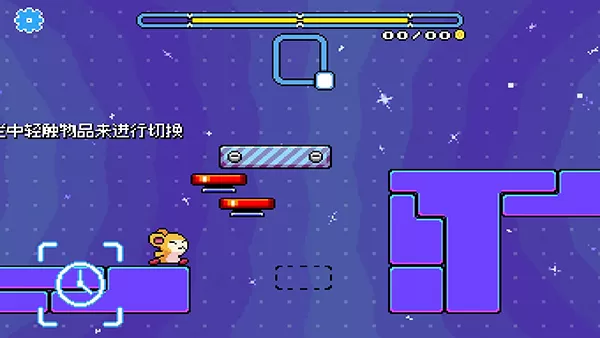 绒球太空大救援