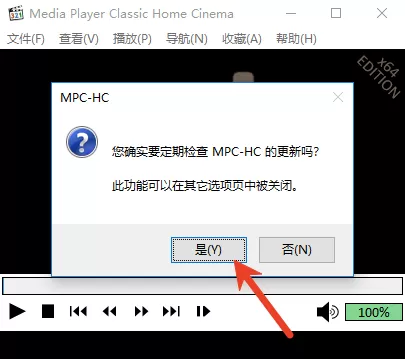 mpc-hc播放器
