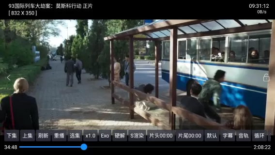 七星影仓V3电视版