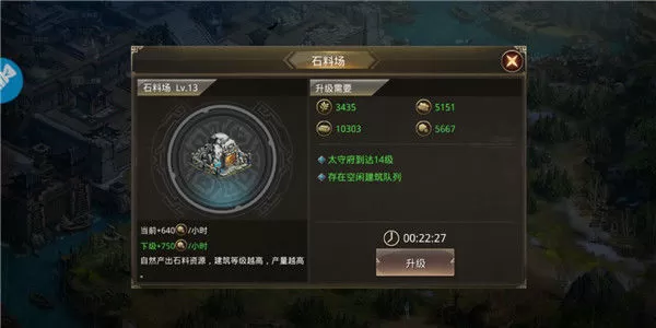 王者纷争